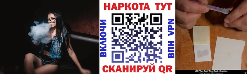Наркошоп купить КОКАИН  A PVP  Псилоцибиновые грибы  Мефедрон  Таганрог