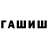Конопля гибрид TReA