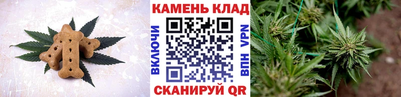 Купить где  Таганрог  Печенье с ТГК конопля 