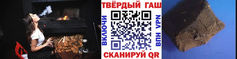 Купить где  Таганрог  Гашиш убойный 