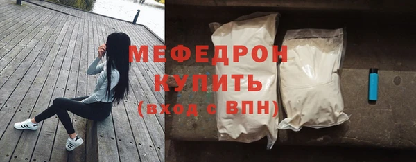 МДМА Карпинск