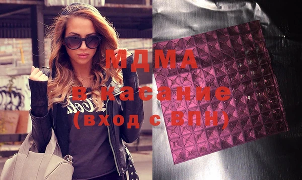 МДМА Карпинск
