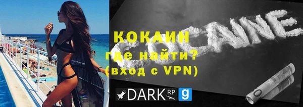 тгк Каменск-Шахтинский