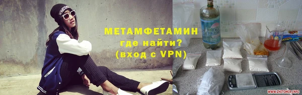 тгк Каменск-Шахтинский