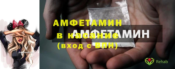 прущие крисы Каменногорск