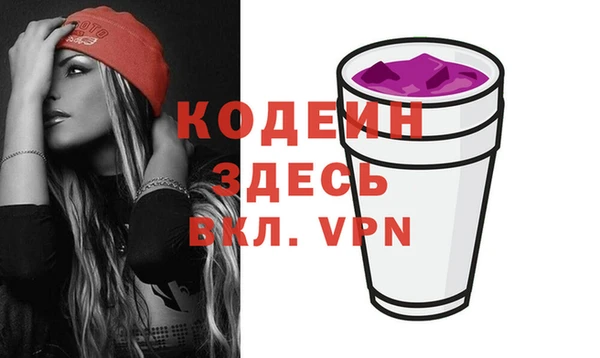 прущие крисы Каменногорск