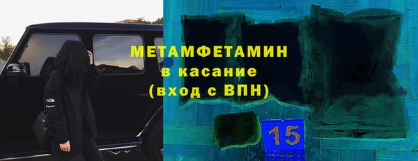 СК Каменка