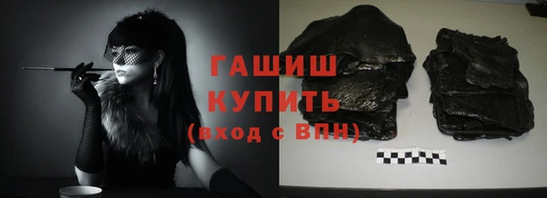 тгк Каменск-Шахтинский