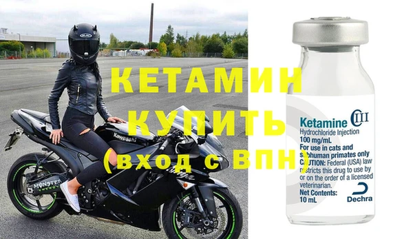 прущие крисы Каменногорск