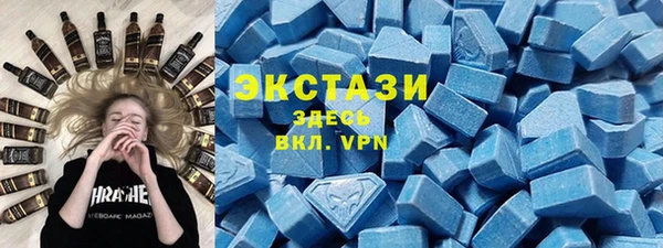 МДМА Карпинск