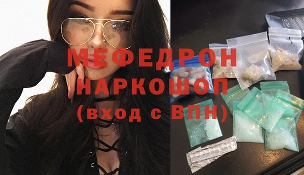 тгк Каменск-Шахтинский