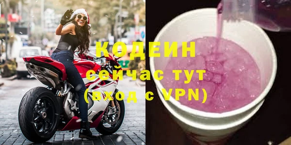 МДМА Карпинск