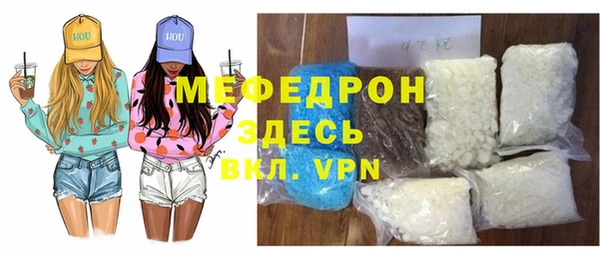 скорость mdpv Карталы