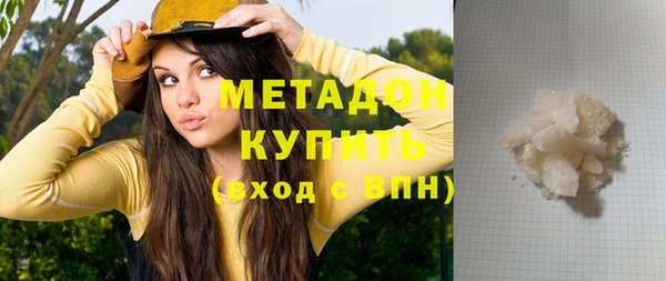 тгк Каменск-Шахтинский