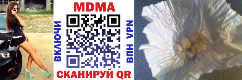 Купить  Таганрог  МДМА кристаллы 