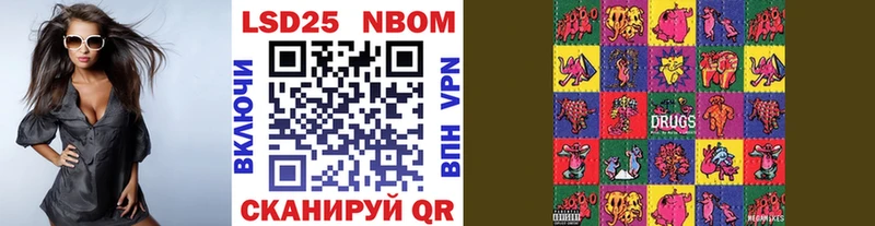 Купить где  Таганрог  Наркотические марки 1,8мг 