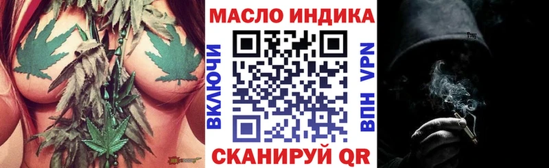 ТГК THC oil  Купить  Таганрог 