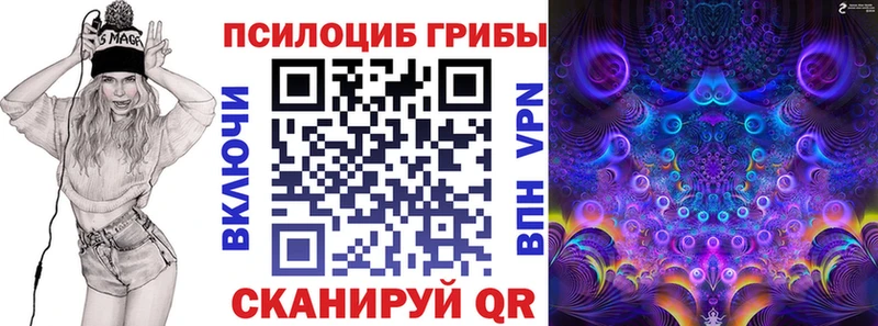 Галлюциногенные грибы GOLDEN TEACHER  Купить где  Таганрог 